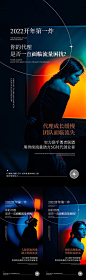 微商代理系列招商海报-源文件