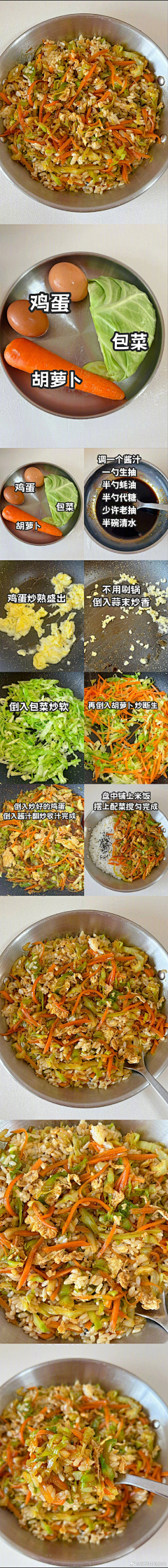 莫须有__采集到餐饮