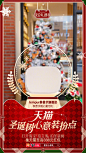 点击来源，关注公众号: 详情页