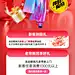 源文件下载【医美618年中活动海报长图】编号：98100031249613792