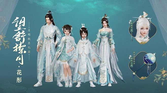 《剑网3》官网——次世代国风MMORPG-花瓣网