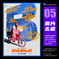 拒绝生硬呆板！9 个灵活版面小技巧