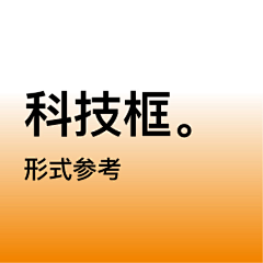 头号玩家Attry采集到各个封面图