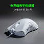 Razer雷蛇炼狱蝰蛇标准版黑白色USB电脑电竞有线游戏LOL鼠标-tmall.com天猫