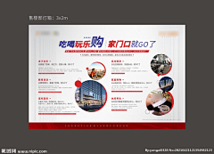 小小0805采集到价值点桁架