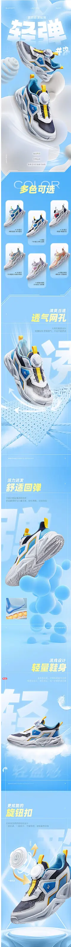 361童鞋儿童纽扣鞋男童跑鞋2023夏季单网鞋女童网面透气运动鞋子-tmall.com天猫