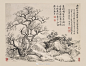 恽南田山水花鸟图册