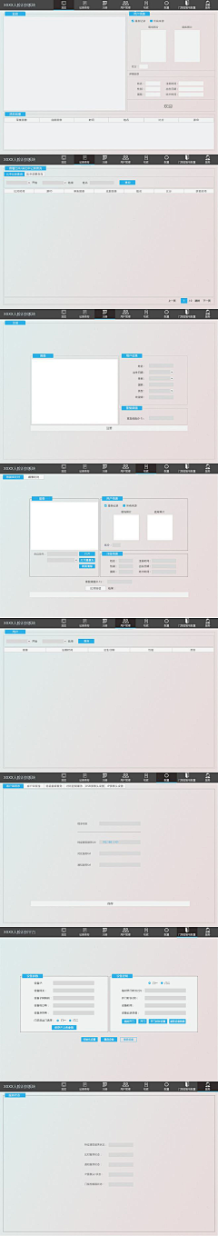 、小铅笔采集到pc端