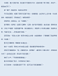 七根兇簡