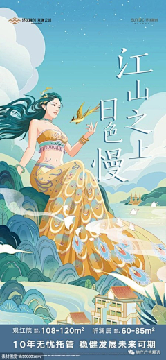 艾凌子采集到手绘插画
