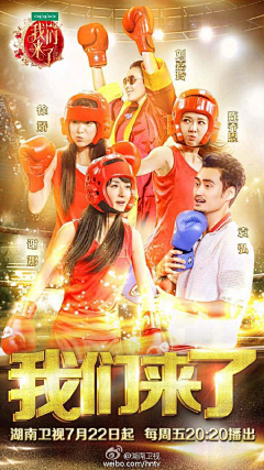 东篱下采集到芒果TV