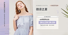 steam~采集到pc网红女装海报