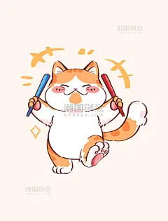 庆祝欢呼表情包黄猫咪举手欢呼萌宠