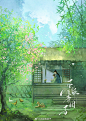 @正版青团子 的个人主页 - 微博