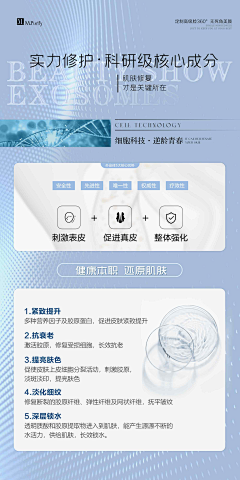 SUMI苏采集到设计作品集