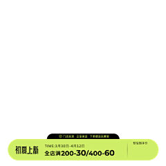 热腾腾的热干面采集到「 电商 」 主图