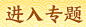 微信截图_20230313161723