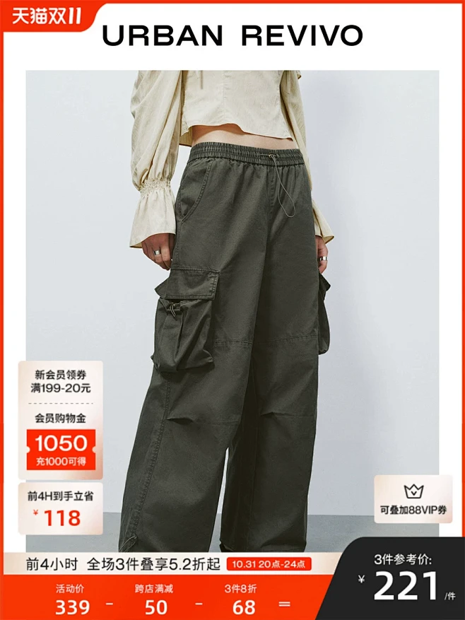 UR2024冬季新款女装轻户外立体口袋抽...