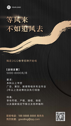 夏木采集到稿定