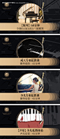源文件下载【点评美团钢琴培训banner】编号：73690021777756459