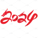 a8d34f94d21b5c8ecfab51995f96c2f8f018adf62e74b-9Dc5ie