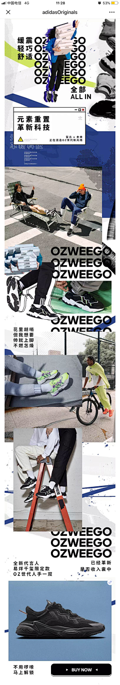 打工人在线偷图采集到美式复古