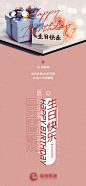 生日祝福海报-源文件分享-ywjfx.cn