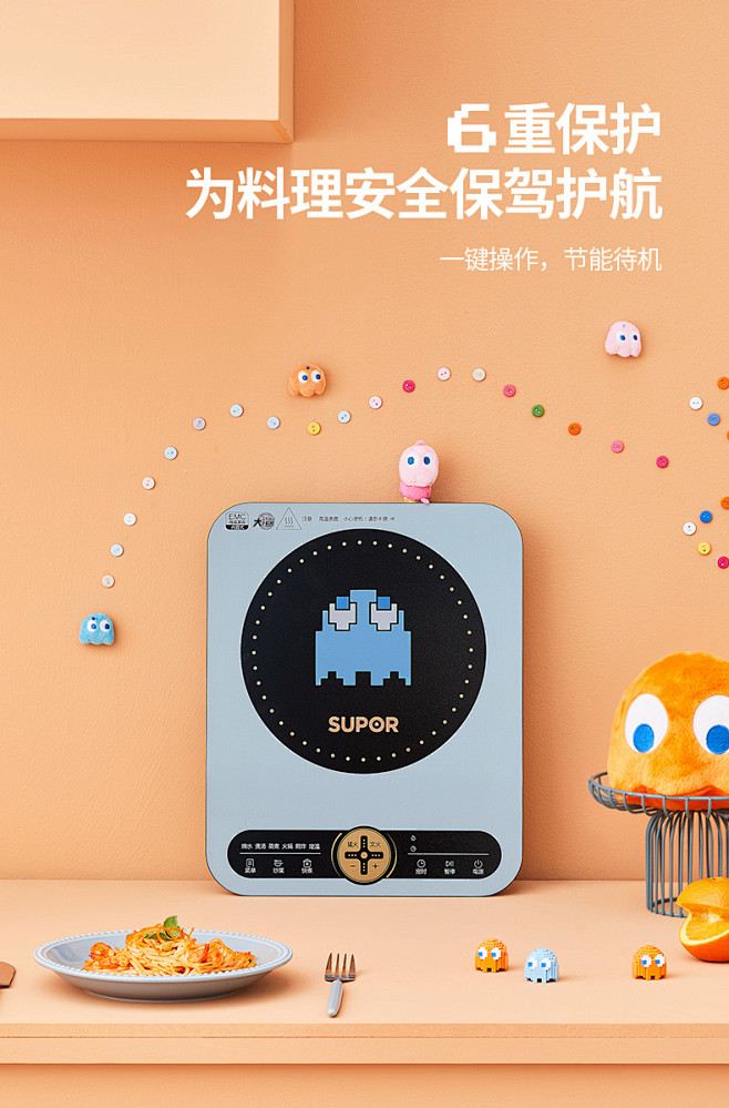 苏泊尔电磁炉锅多功能一体家用火锅炒菜小型...