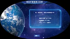 FT-05 开普勒定律4-=-=-=