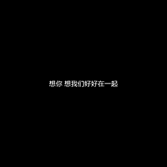 嘉季采集到网易云