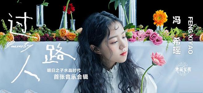 网易云音乐 19.10.30