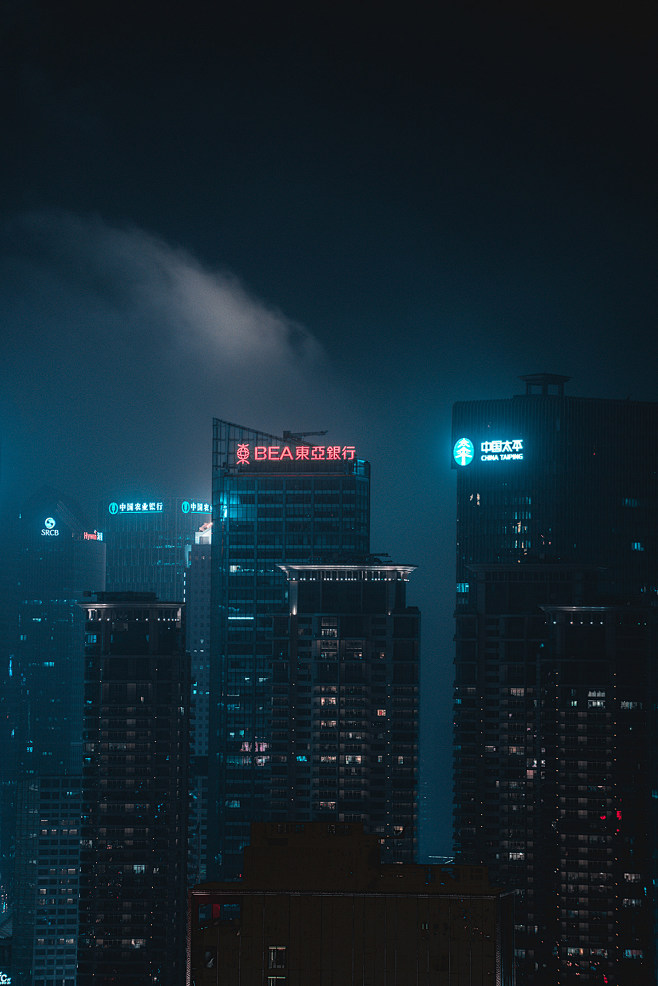 Shanghai: NEVER NEVE...