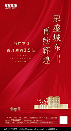 aichi西瓜采集到房地产