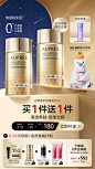 欧珀莱官方旗舰店