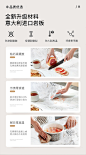岩板材质