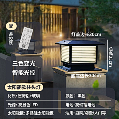 注意饮食采集到改