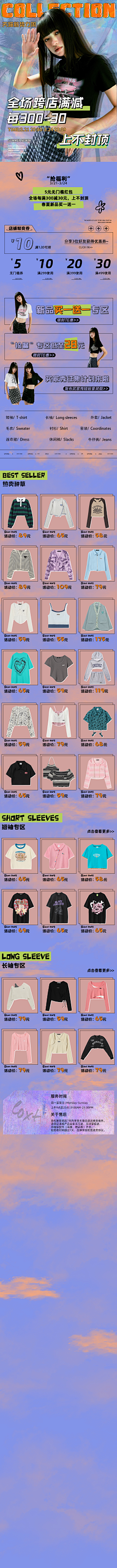 我今天还不饿采集到就很难