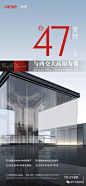 第592期｜「顶尖地产广告plus」：万科沣华锦鸣地产稿 (23)