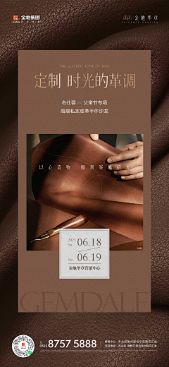 e沙漏呀采集到T图文排版