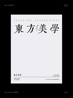 晴天(⊙０⊙)采集到排版