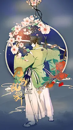 刀男子喊你换壁纸了！《刀剑乱舞》清雅华丽手机壁纸第六弹精美图集