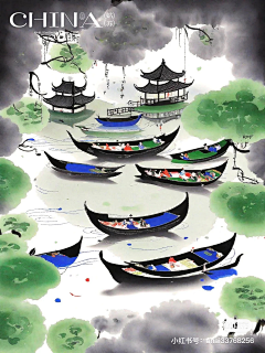 夏日蝉想采集到插画2023