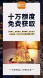 《共渡品牌》工作室
手机号/微信号：15914409177
约设计请联系上面微信。
#品牌设计，包装设计，海报宣传，商品牌设计，微商团队合作，手绘插画定制设计·······
金融海报，微信海报，信用卡，还款···