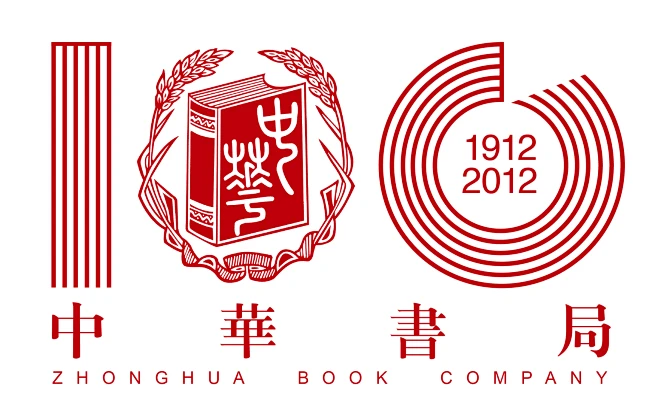 中华书局100周年logo高清标志.jpg (2205×1378)-花瓣网