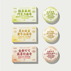 乃麻麻贵姓采集到包装-Pinterest
