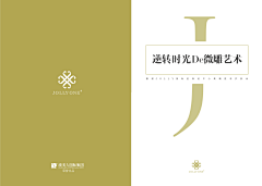 阿臾°采集到画册