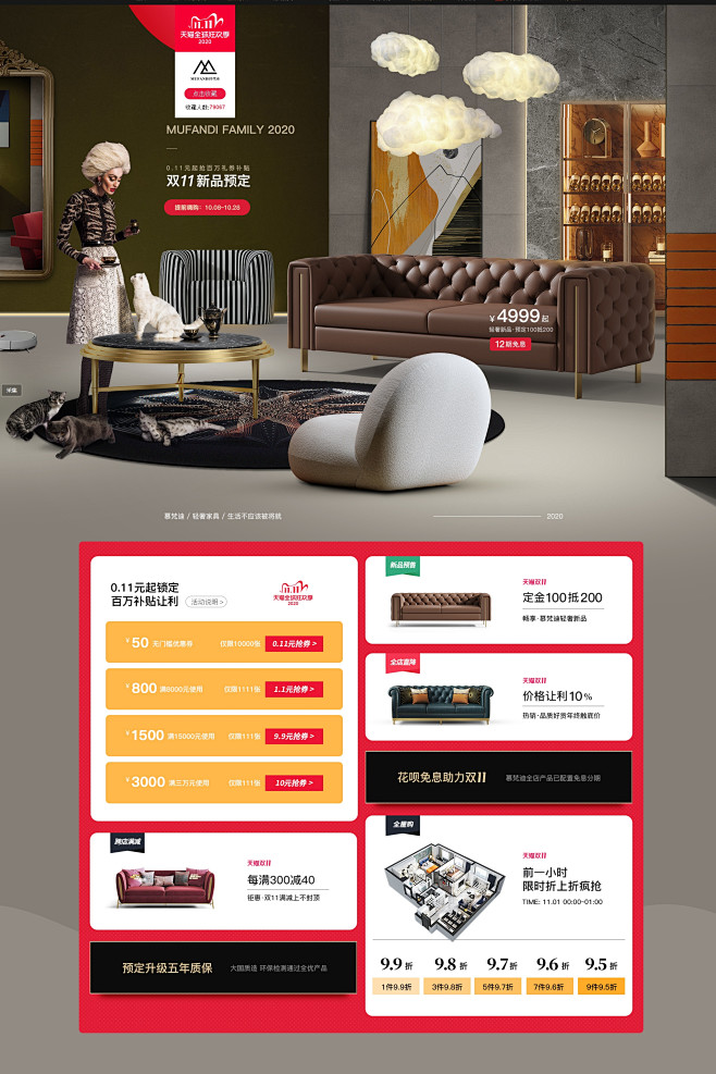 -慕梵迪旗舰店-天猫Tmall.com