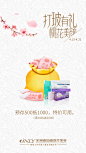 打玻有礼_微整形品鉴会