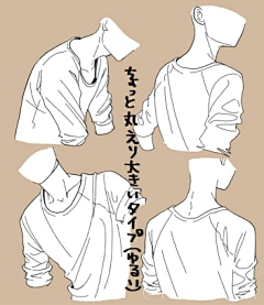 二嘎子abc采集到布褶