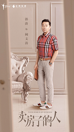 人文阿钧采集到现代 角色